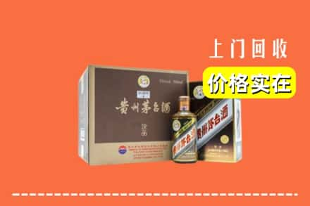 红河回收彩釉茅台酒